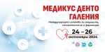 МДГ-2024
